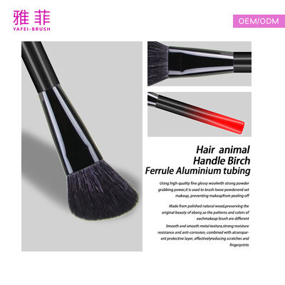 แปรงผสมผมสีน้ำตาลเข้มทรงลิ้นปานกลาง มีบริการ OEM/ODM รหัสสินค้า: 12